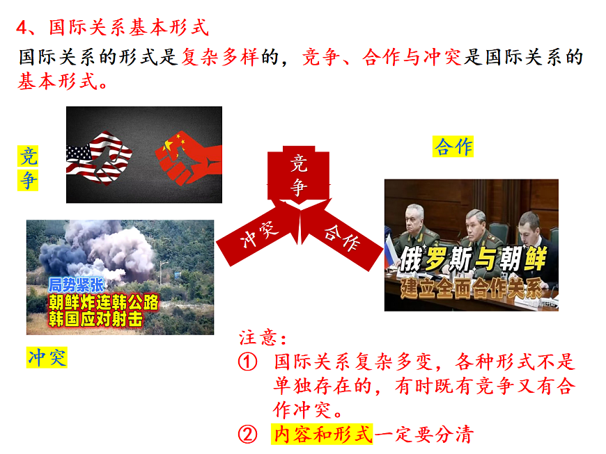 17536047第5页