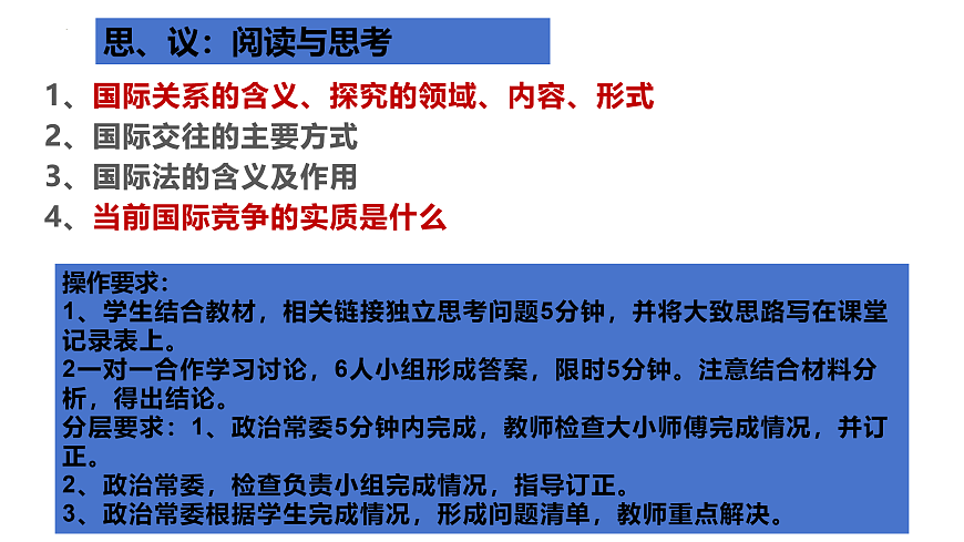 17536048第6页