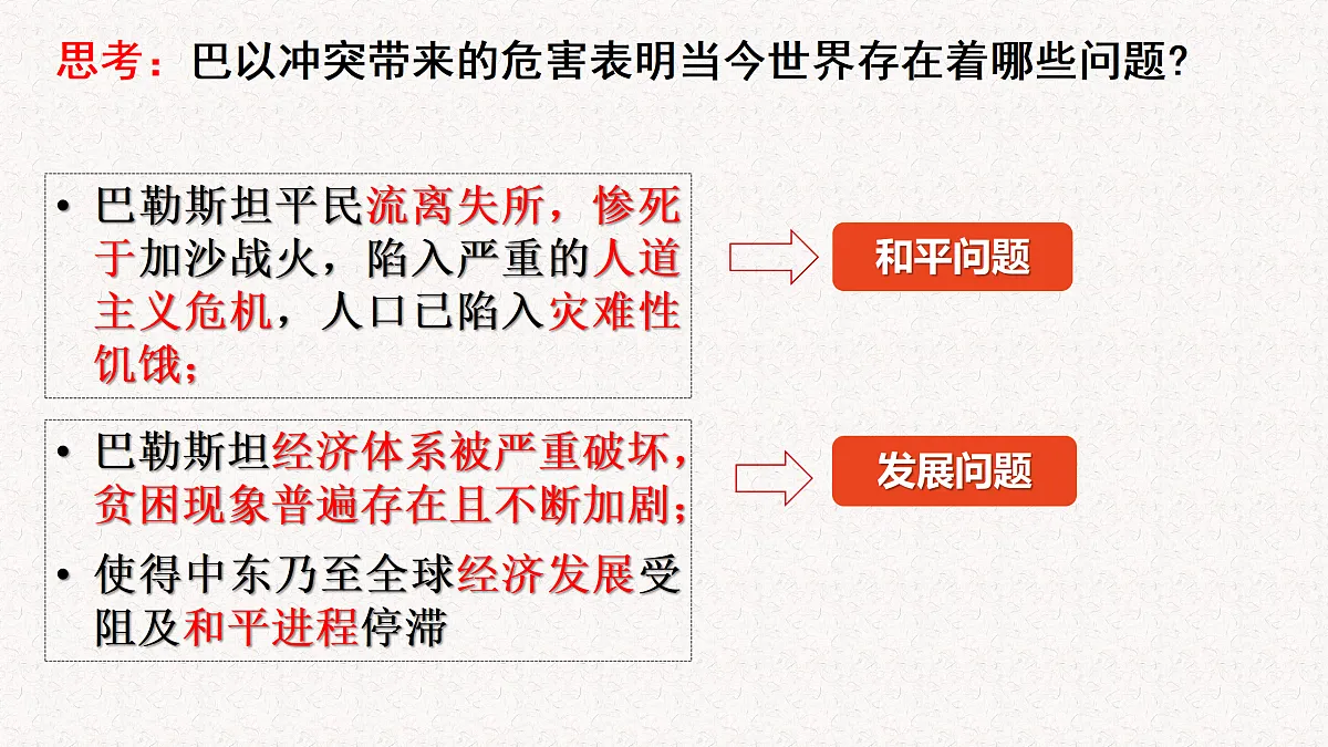 17536051第6页