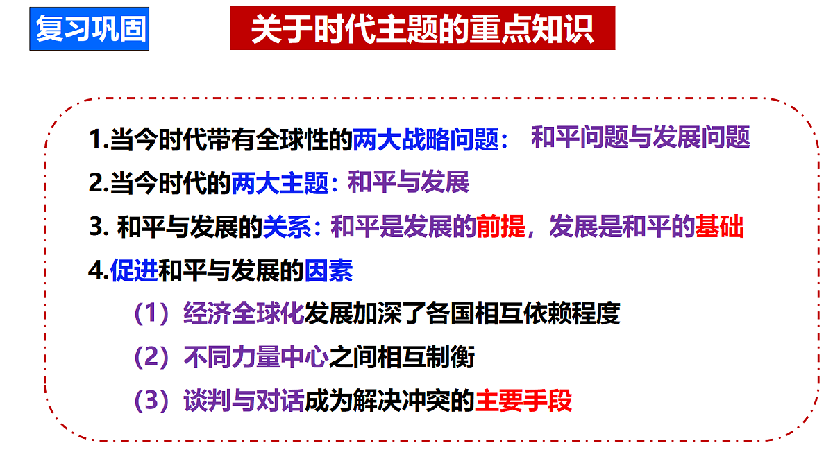 17536052第1页