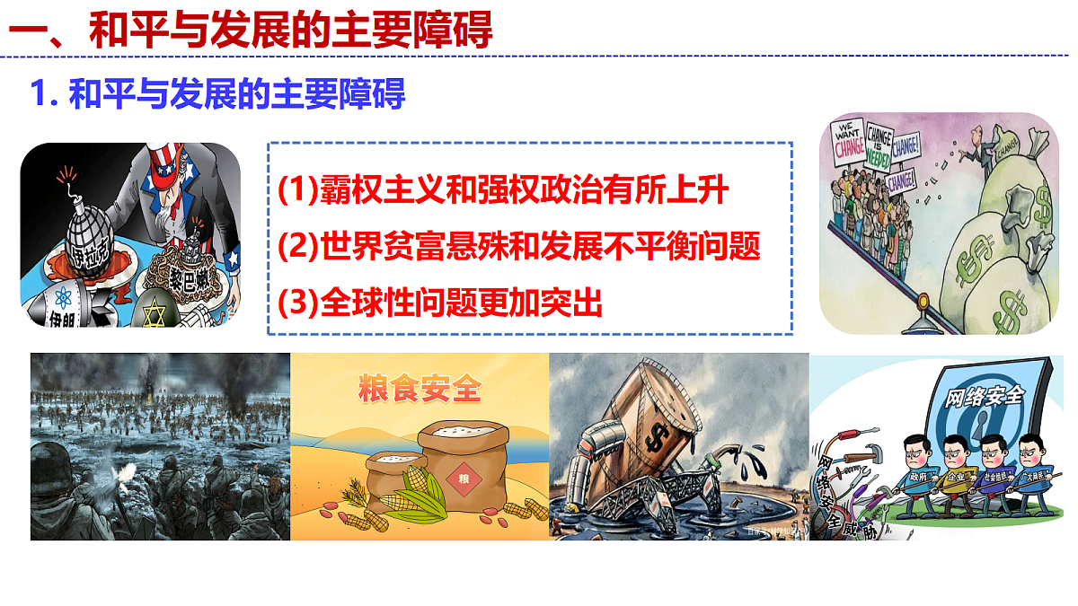 17536052第5页