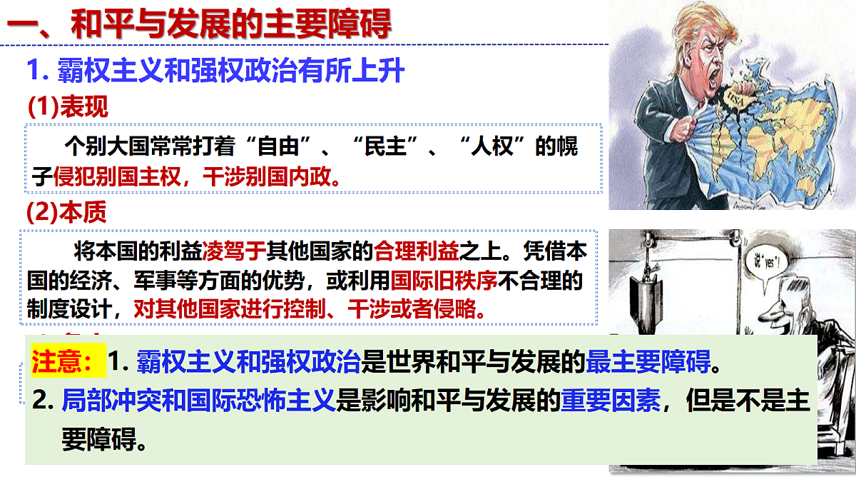 17536052第7页
