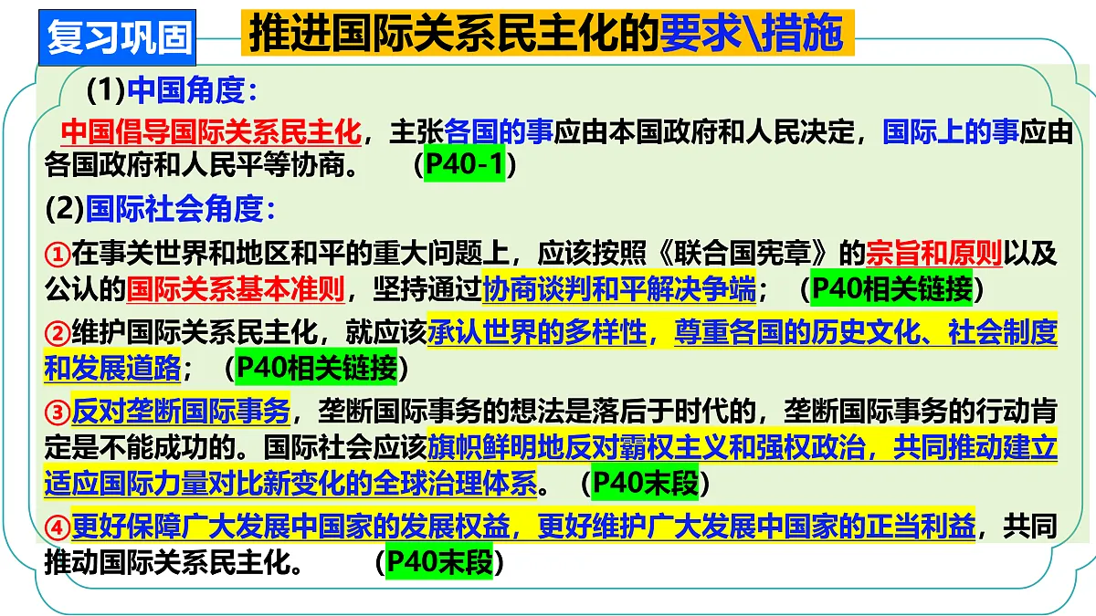 17536054第1页