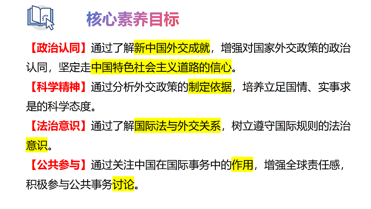 17536055第3页