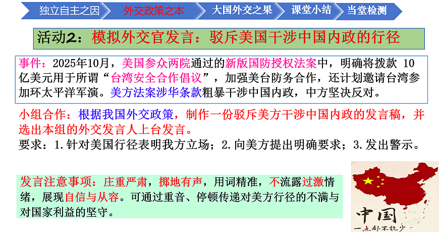 17536056第7页