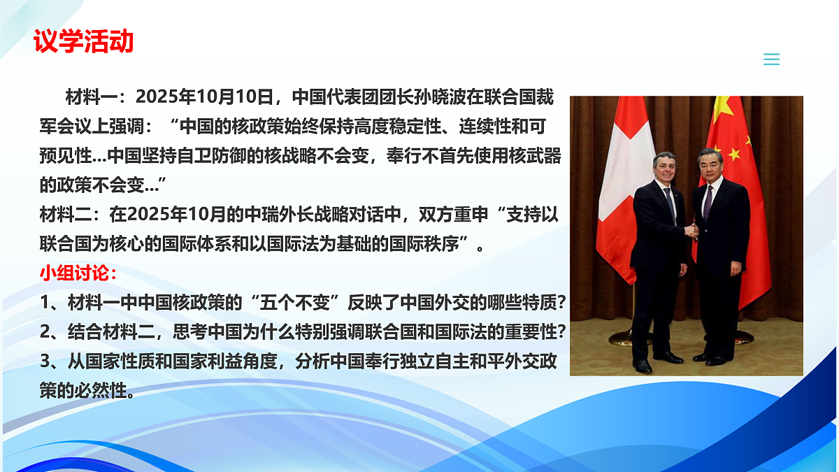 17536057第6页