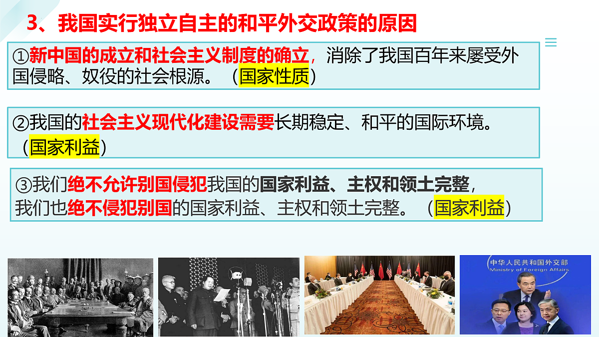 17536057第8页