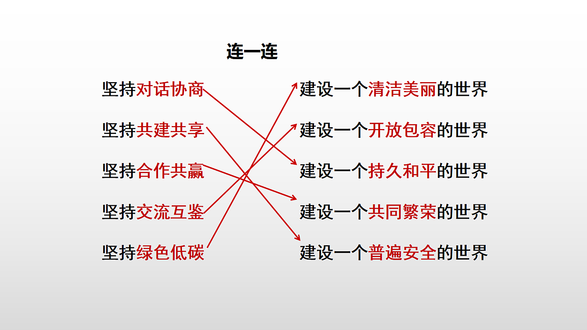 17536061第8页