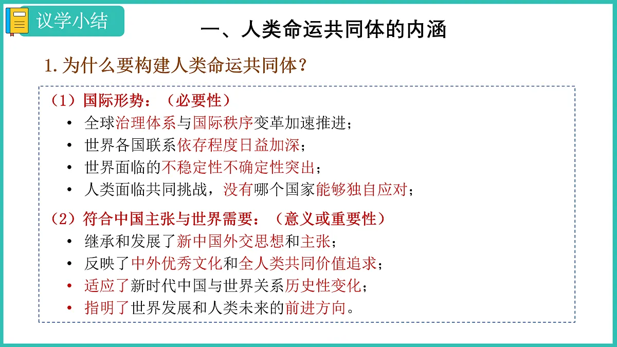 17536062第8页
