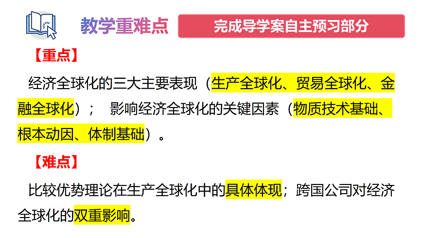 17536068第6页