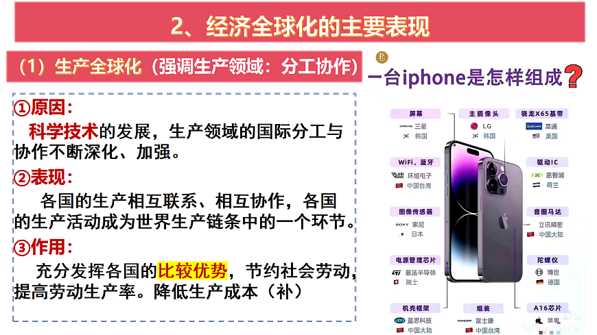 17536068第8页