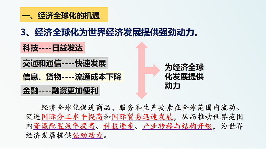17536069第7页