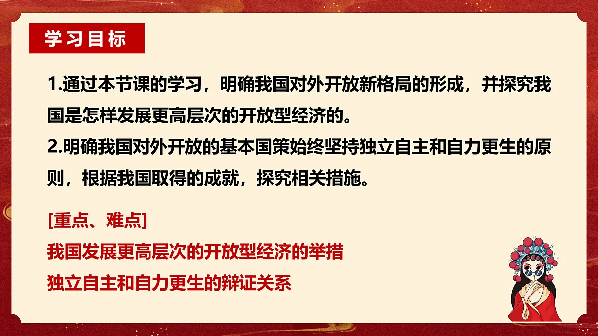 17536072第4页