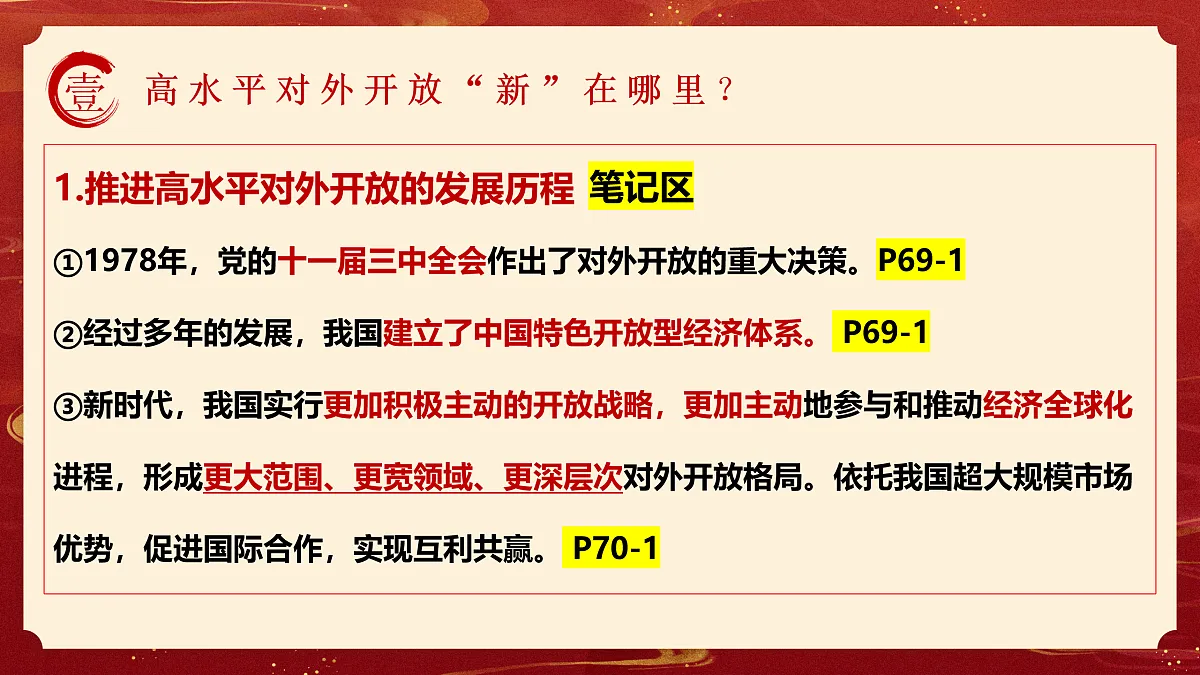 17536072第7页