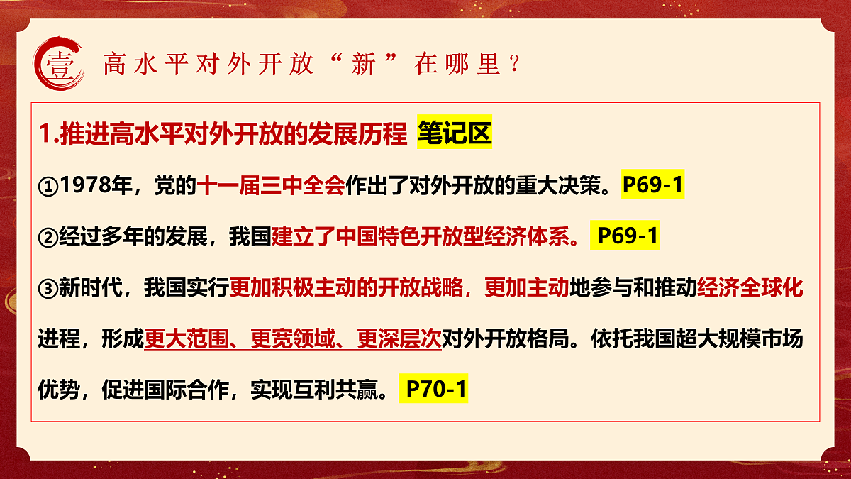 17536072第7页