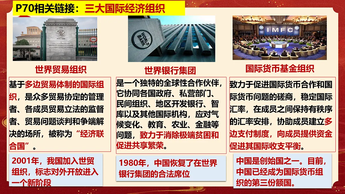 17536072第8页