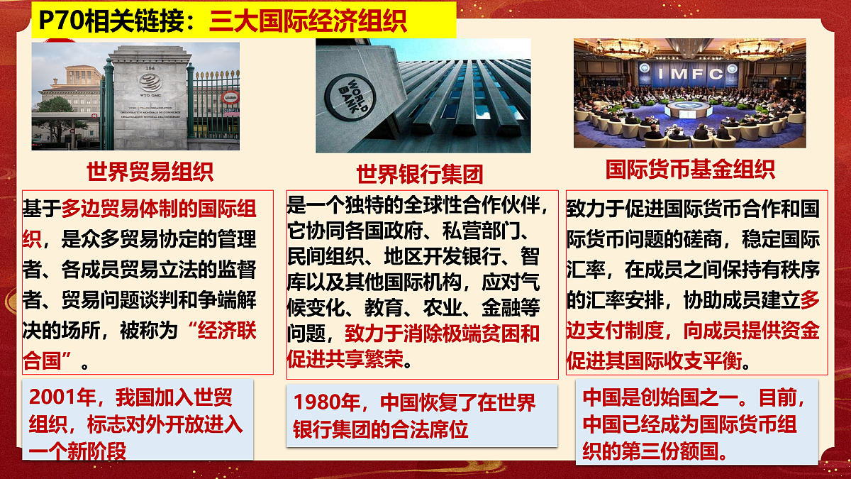 17536072第8页