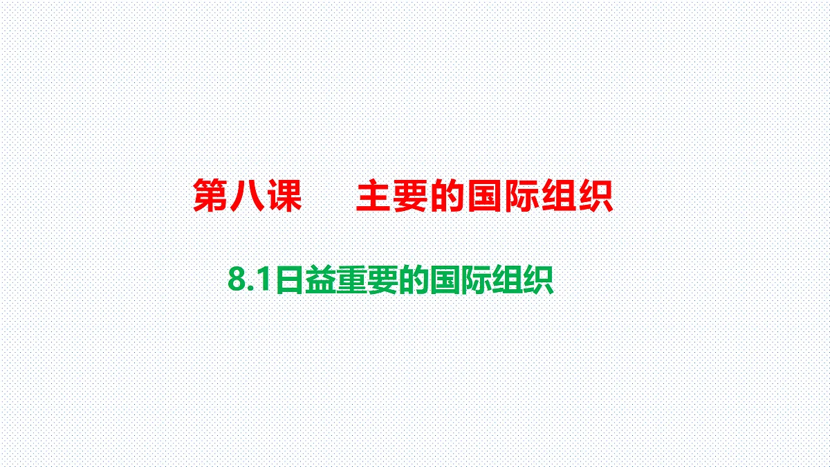 17536077第1页
