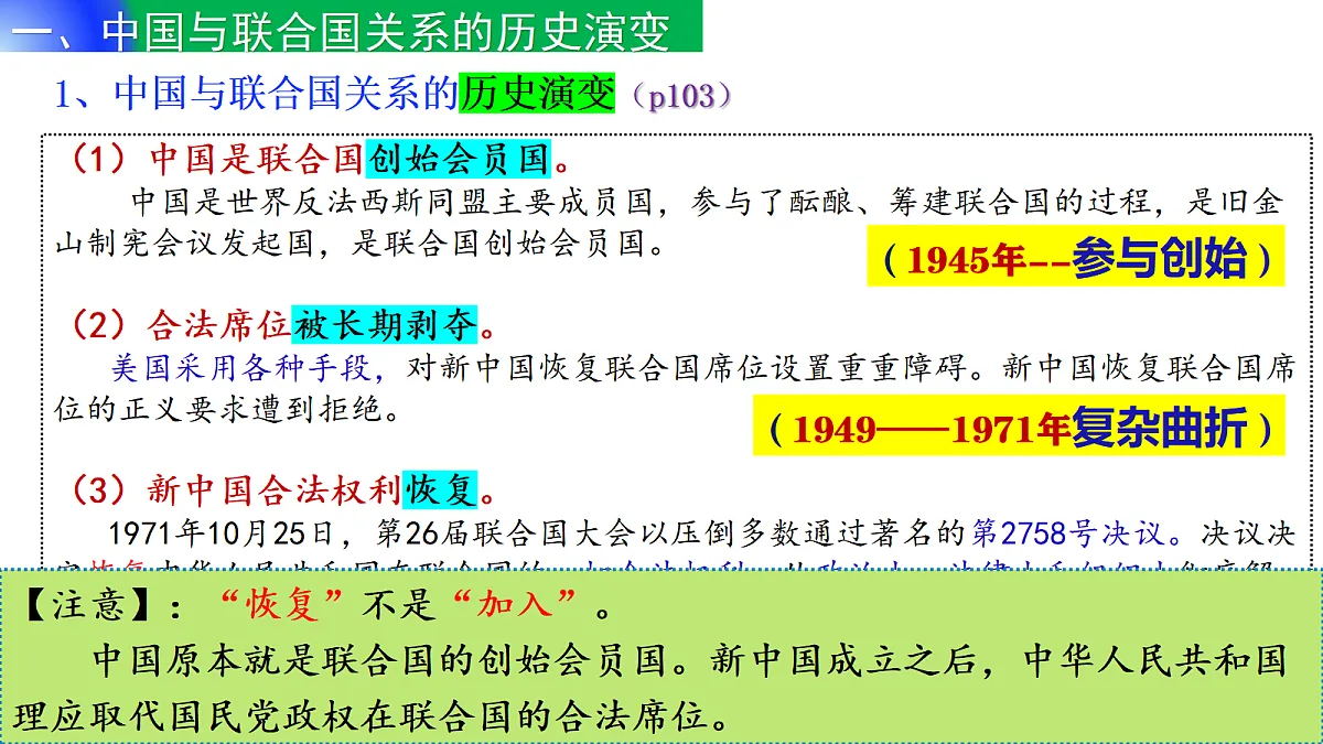 17536079第4页