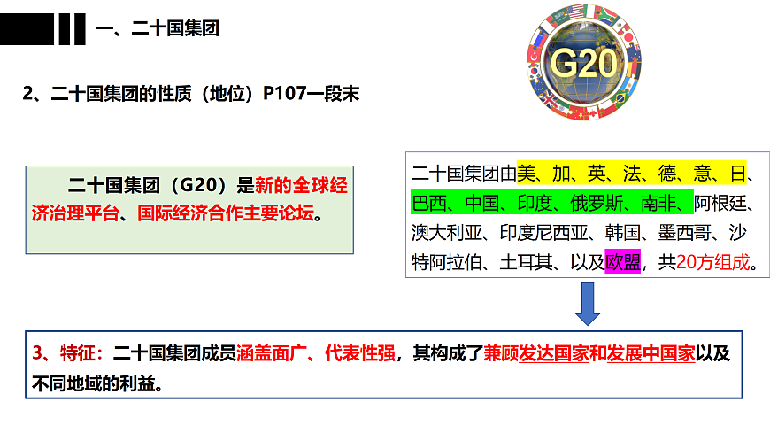 17536080第7页