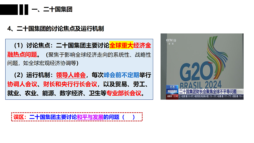 17536080第8页