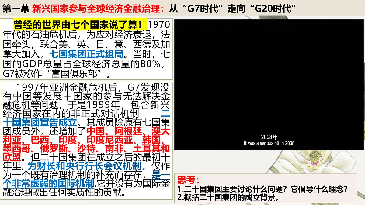 17536081第4页