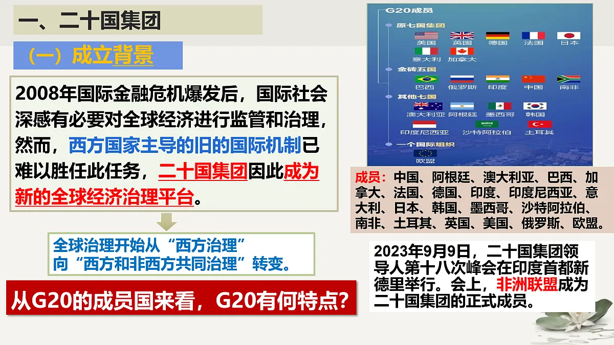 17536081第5页