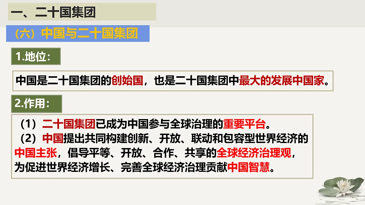 17536081第7页
