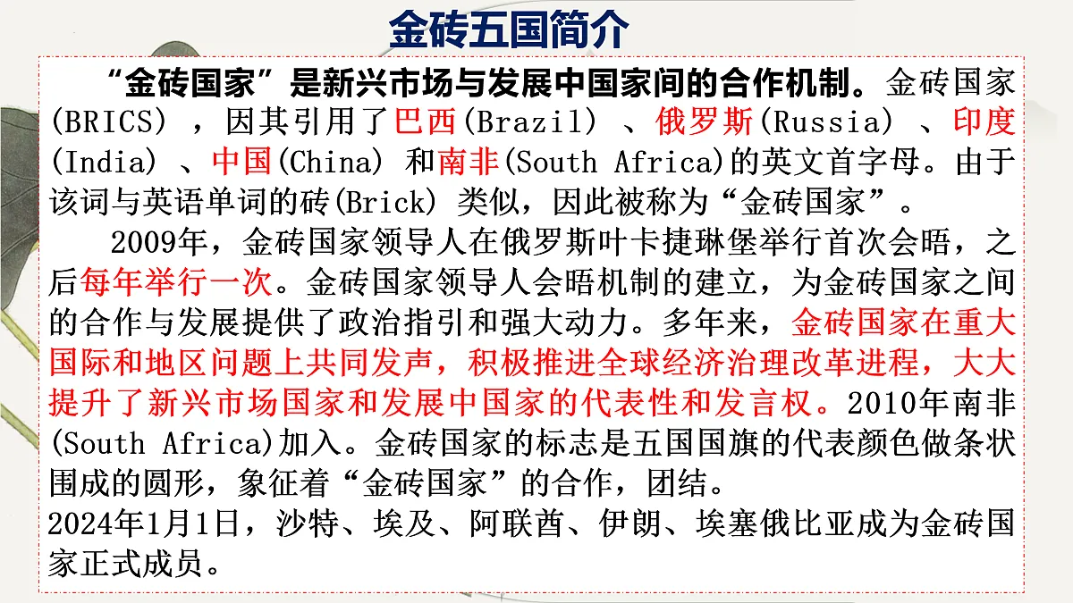 17536081第8页