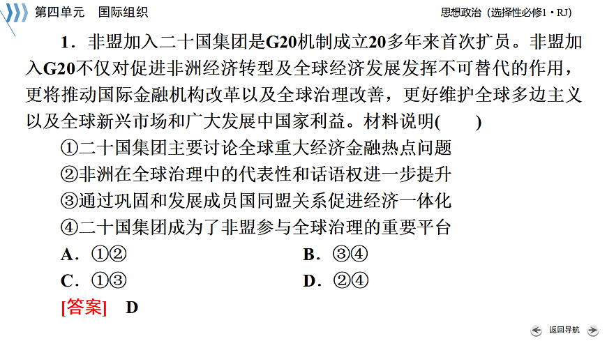 17536082第6页