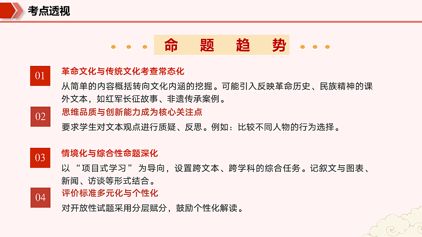 17536211第6页