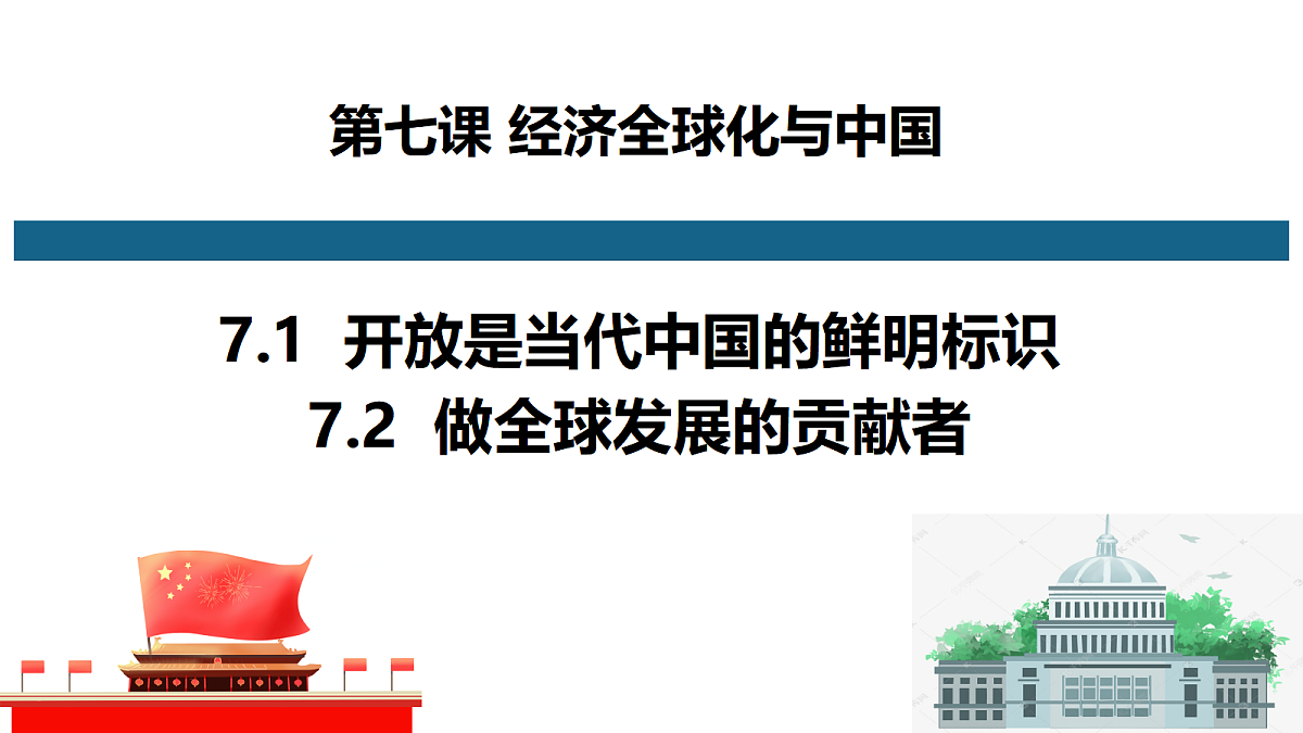 17536260第2页