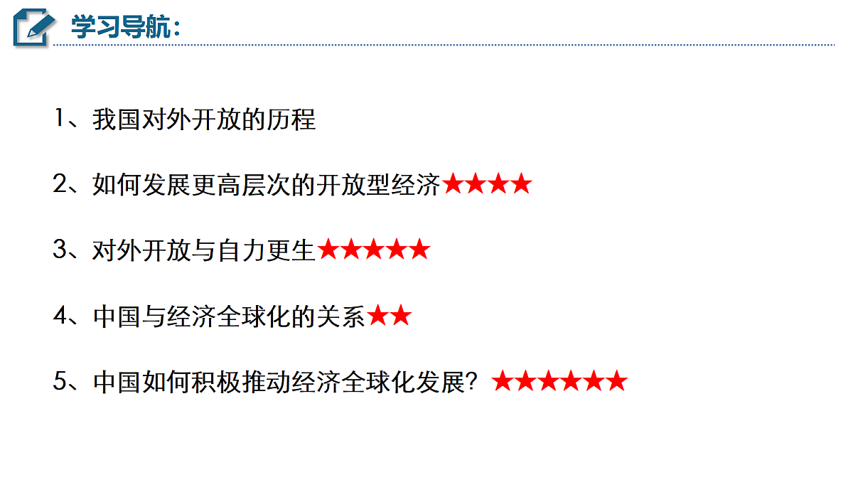17536260第3页
