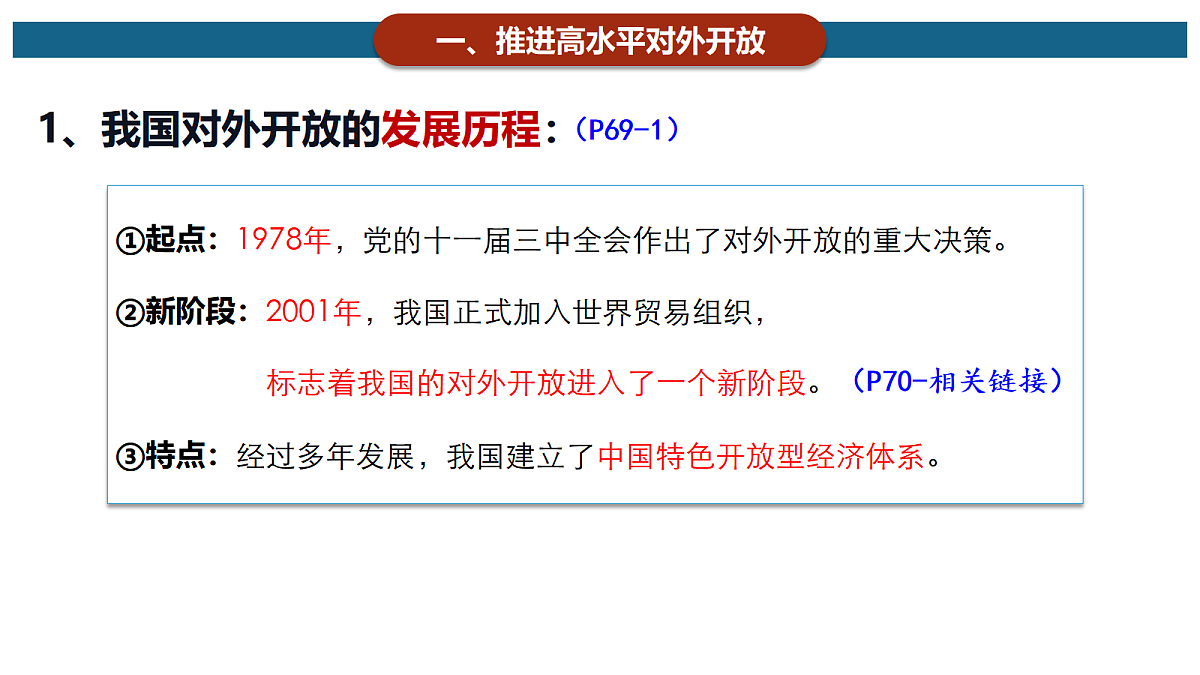 17536260第4页