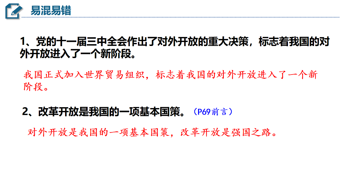 17536260第6页