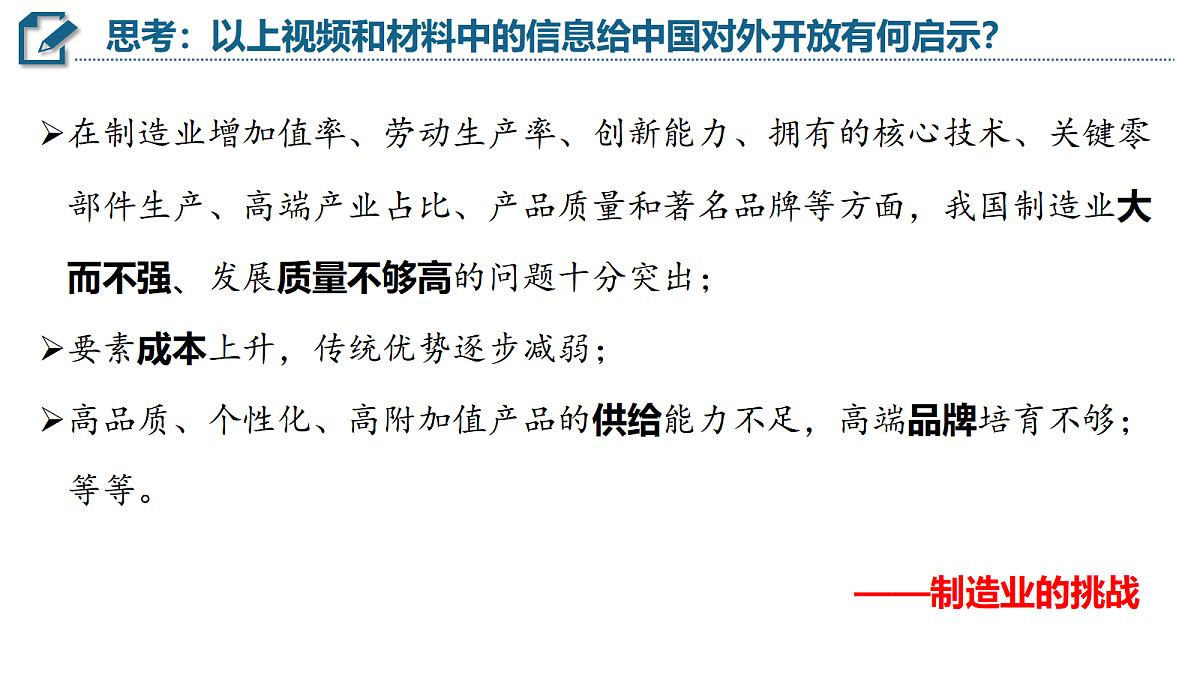 17536260第8页