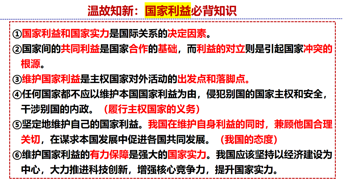 17536262第1页