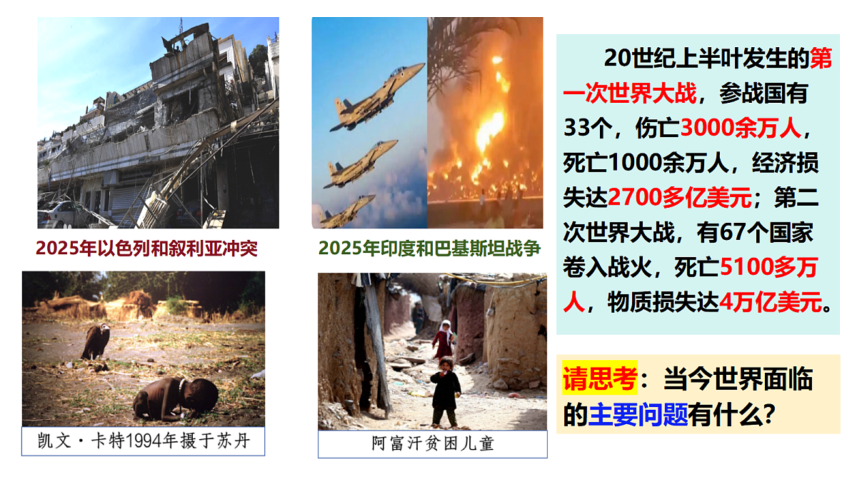 17536262第3页