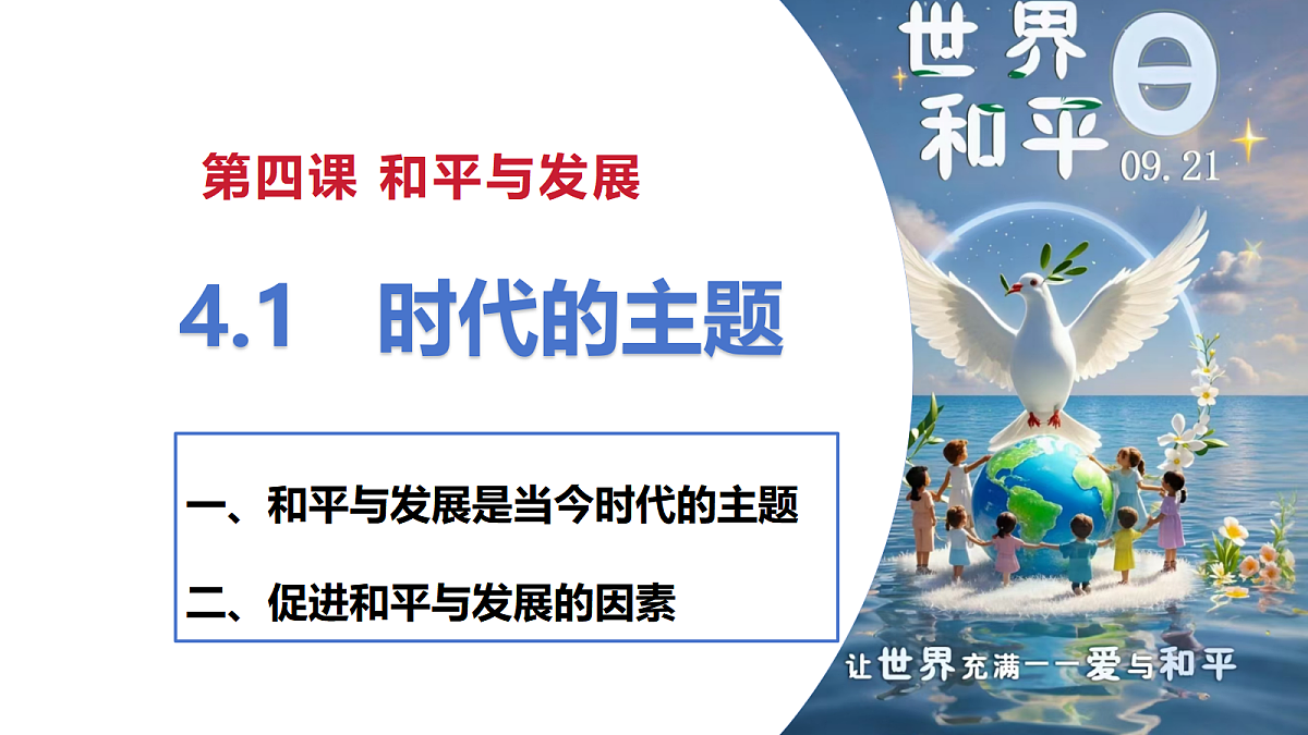 17536262第4页