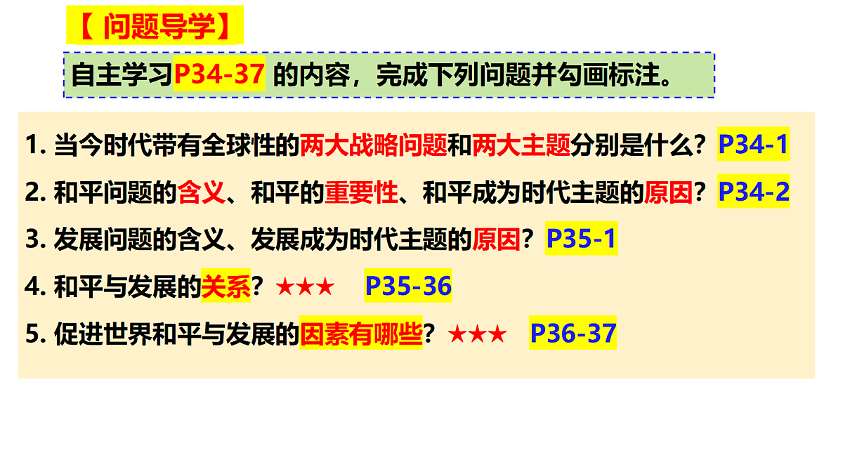 17536262第5页
