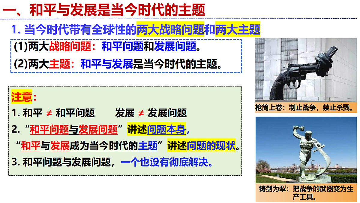 17536262第6页