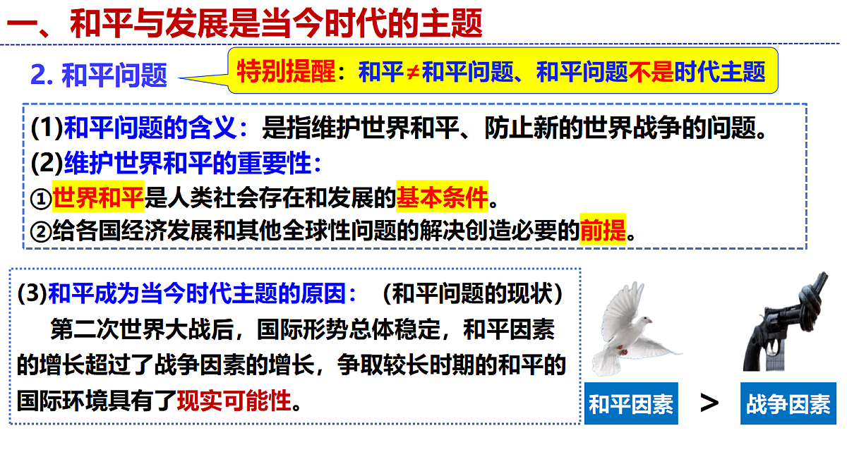 17536262第7页