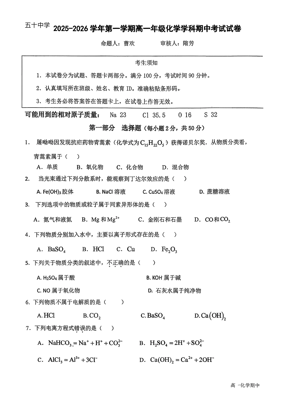17537058第1页