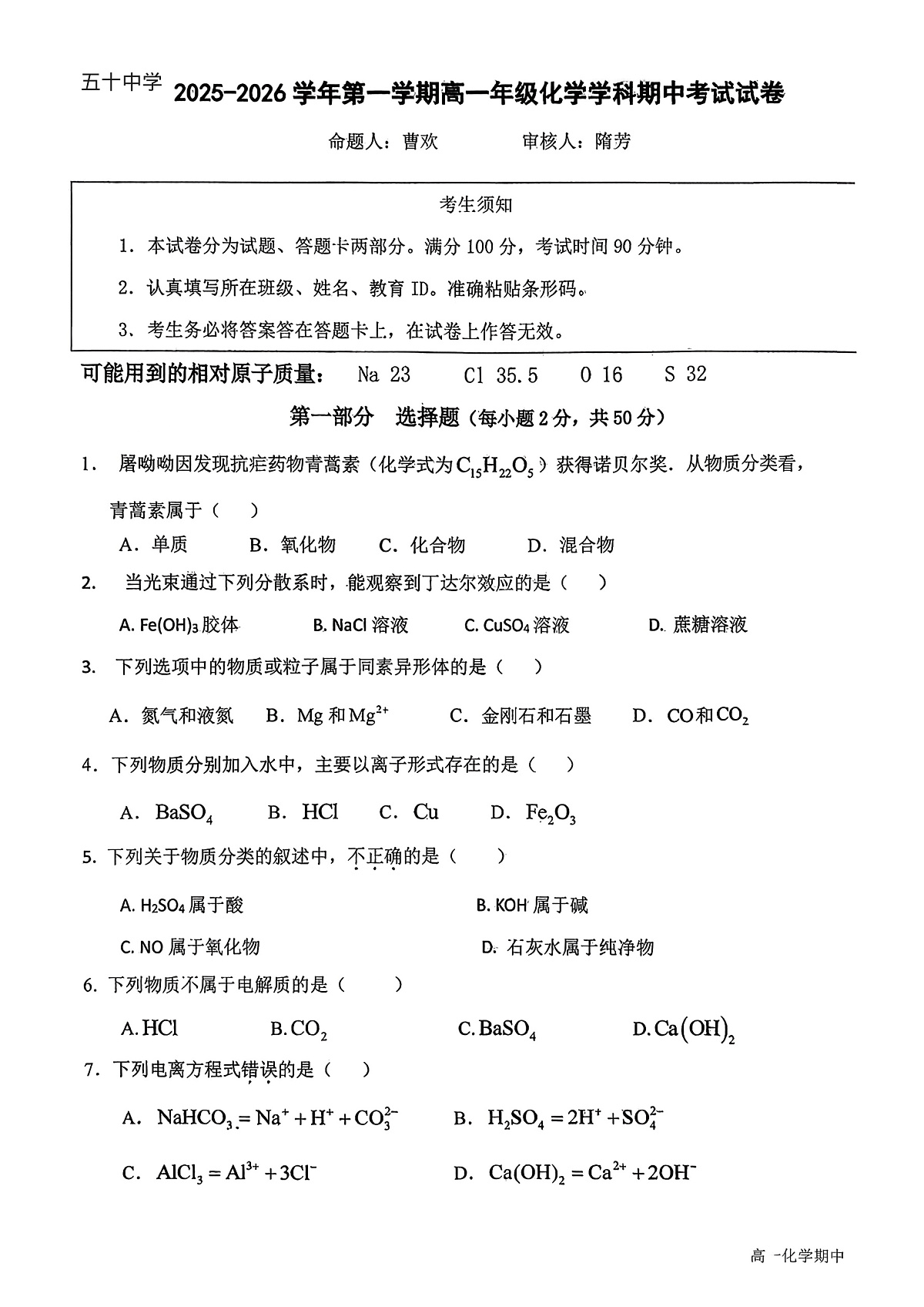 17537058第1页