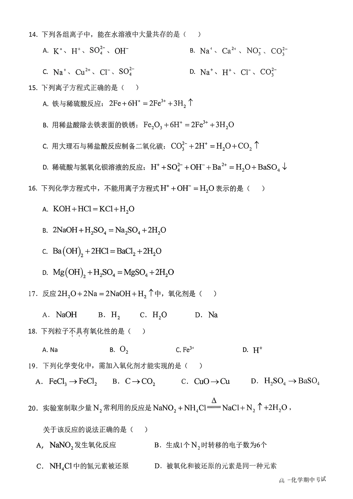 17537058第3页