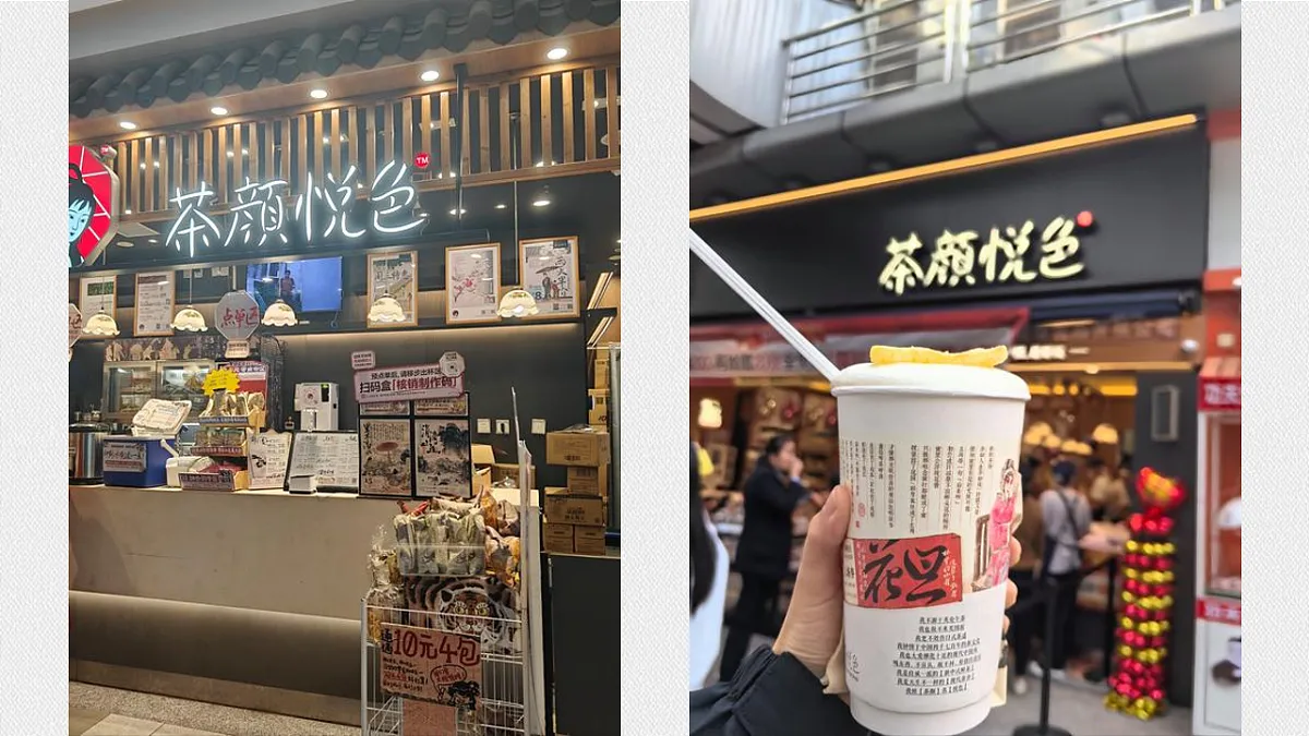 人美版八年级上册《彰显文化传承》课件第1页