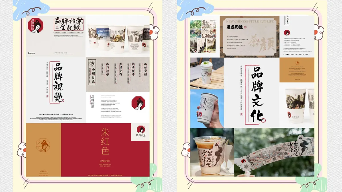 人美版八年级上册《彰显文化传承》课件第2页