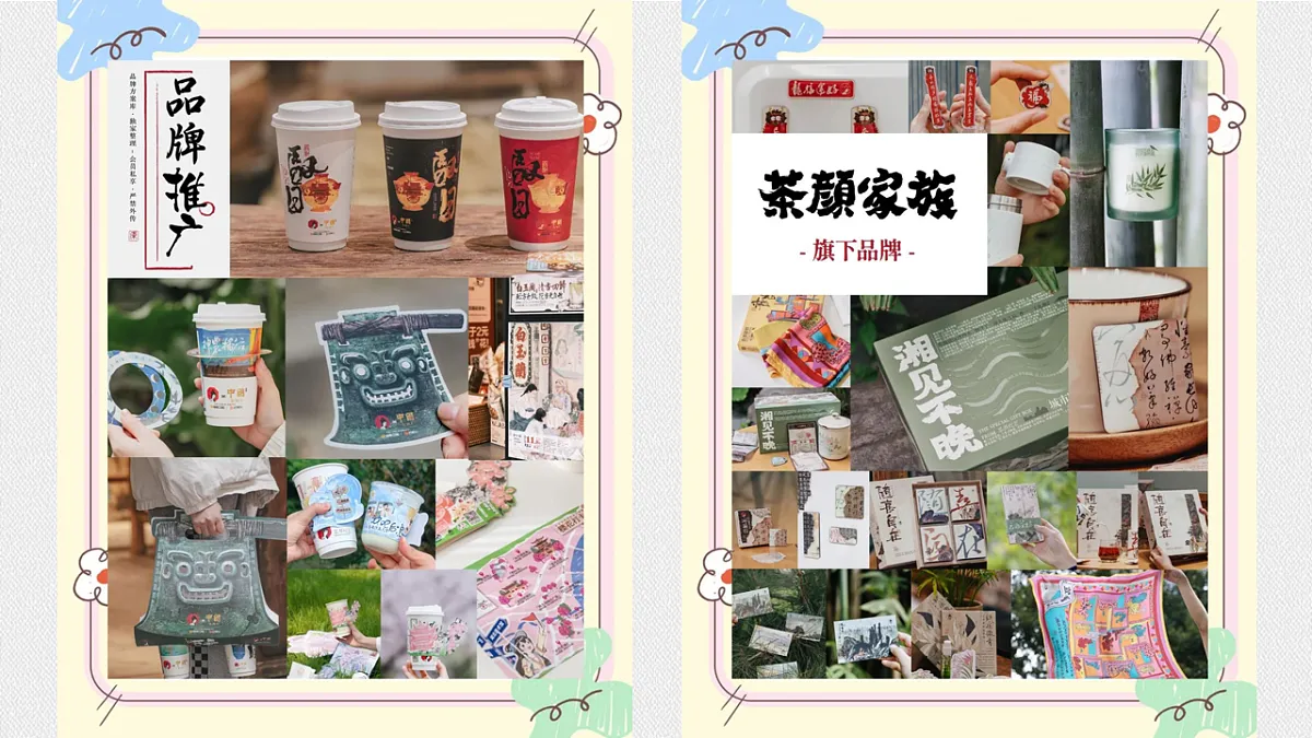 人美版八年级上册《彰显文化传承》课件第3页