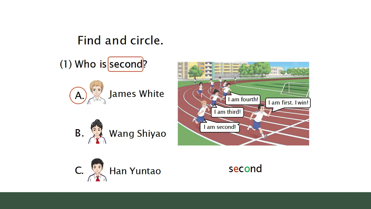 17537777第8页
