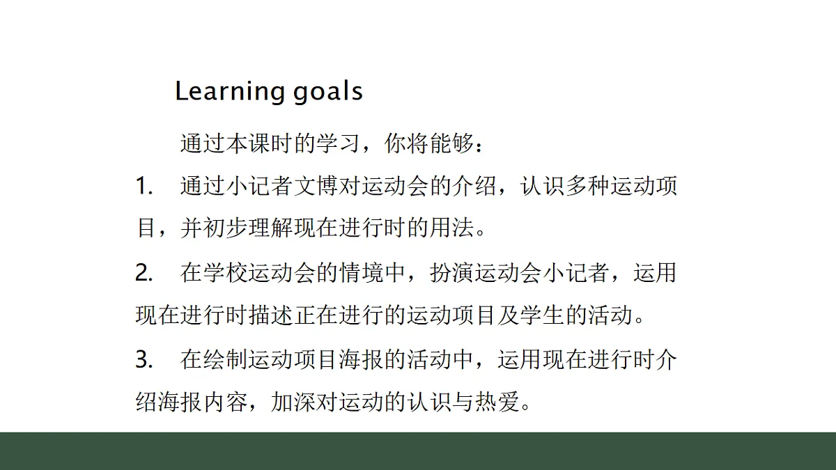 17538183第2页